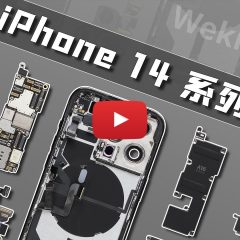 New Teardown Reveals Qualcomm X65 Modem, LPDDR5 RAM for iPhone 14 Pro [Video]